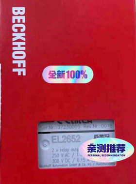 倍福EL2652未拆封，需要议价拍