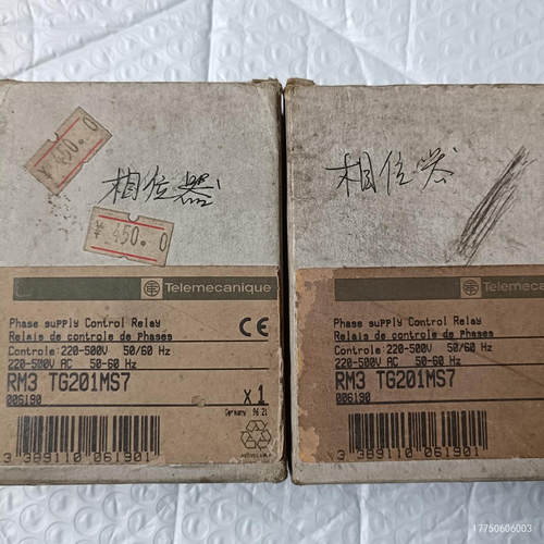 RM3TG201MS7 相序保护继电器 缺相错相保