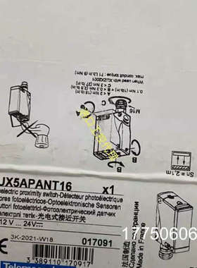 XUX5APANT16正品有货