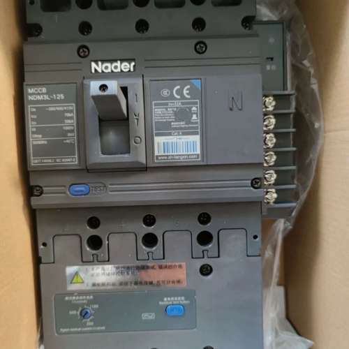 良信塑壳漏电4p 16a 20a 25a 32a 50a