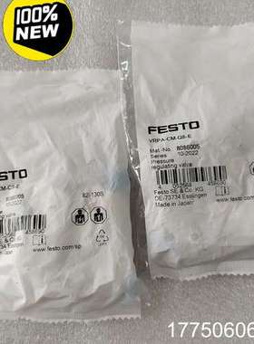 8086005 VRPA-CM-Q8-E  减压阀