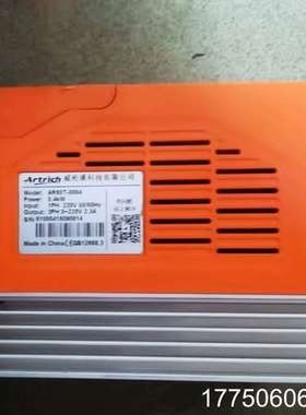 威纶通变频器AR80iT-0004，0.4kW，单相220V