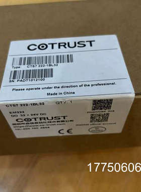 EM222合信模块CTS7222-1BL32未拆封C