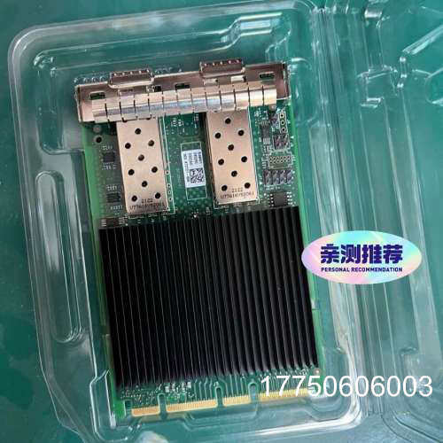 英特尔 E810 网卡ocp3.0：连未来的卓越之选