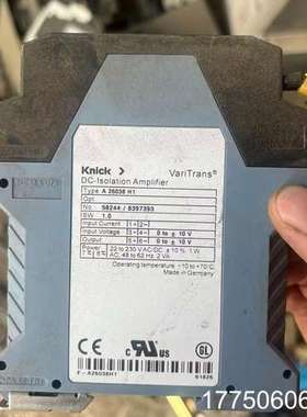 Knick VariTrans DC隔离放大器 A26038