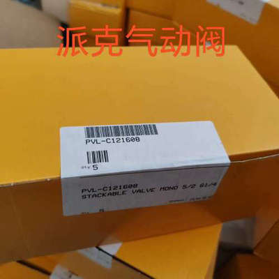PVLC121608