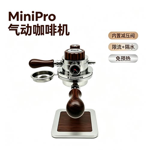 MiniPro内置减压阀免预热气动家用办公室户外美式意式浓缩咖啡机