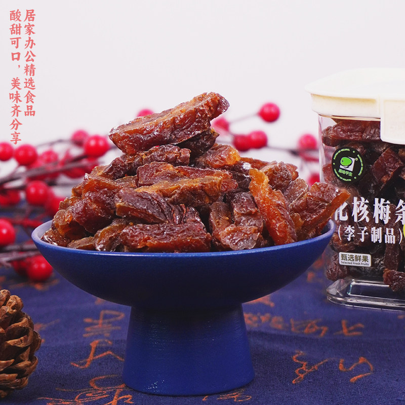 果味平生380g化核梅条果脯蜜饯酸甜梅干追剧小零食话梅肉梅子罐装