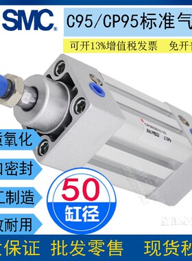 SMC标准C95/CP95SDB50-25-100-200-300-500-600-700-1000耐高温LB