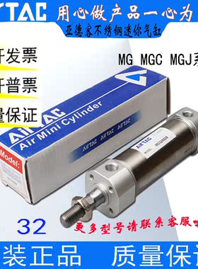 亚德客迷你气缸MG32X25X50X75X100X125X150X175X200X250X300X500S