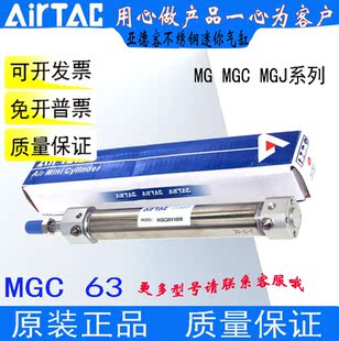 亚德客不绣钢气缸MGC63X25X50X75X100X125X150X175X200X400气缓冲