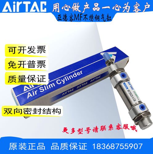 原装亚德客不锈钢气缸MA63X25X50X75X100X125X200X250X300X500SCA