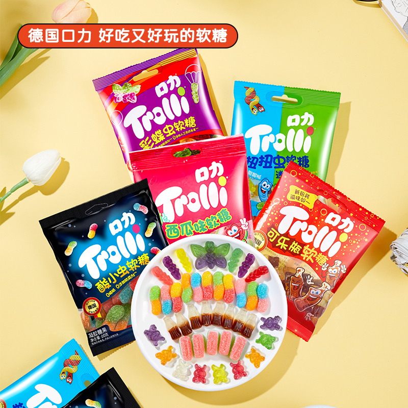 橡皮糖草莓葡萄多味软糖