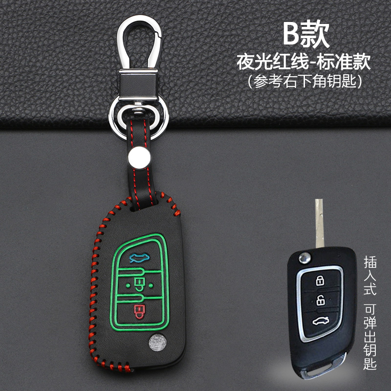 东风风神汽车钥匙套适用ax7 ax5 ax4 ax3风度mx5 e70 a30遥控器套