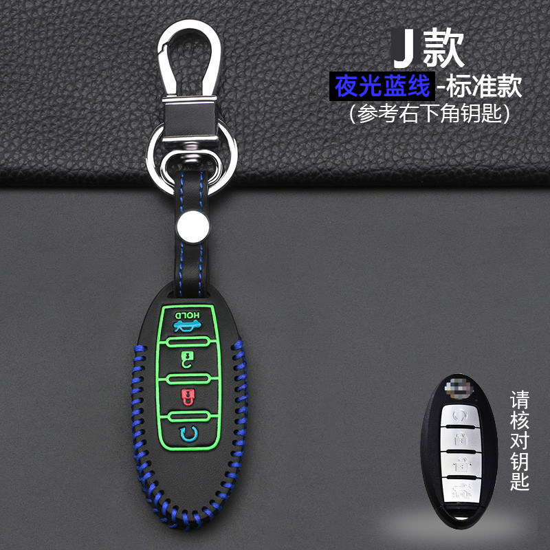 日产汽车钥匙套适用于2021款轩逸遥控器保护套14代轩逸锁匙包挂扣