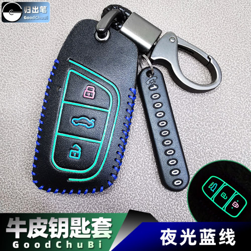 汽车钥匙包适用奇瑞大蚂蚁eq5pro小蚂蚁eq1瑞虎e艾瑞泽e锁匙套扣