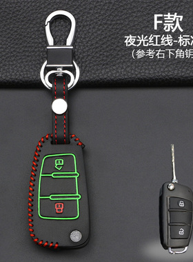 专用江淮凯达x5车钥匙套瑞风m3 m5帅铃t6 iev和悦A13RS遥控器套包