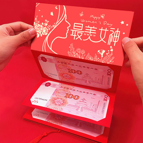 创意个性礼物送女友抽钱惊喜盒子520七夕老婆38节情人节装钱礼盒