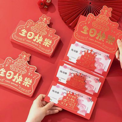 生日礼物创意礼盒实用老公送老婆抽拉仪式感闺蜜装钱惊喜盒子女生