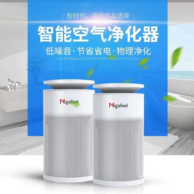 美家菲尔空气净化器美菲智能净化器家用负离子除甲醛除雾霾PM2.5在类目 生活电器, 空气净化/氧吧中 - 来自Buy2taobao.com提供专业的淘宝代购服务
