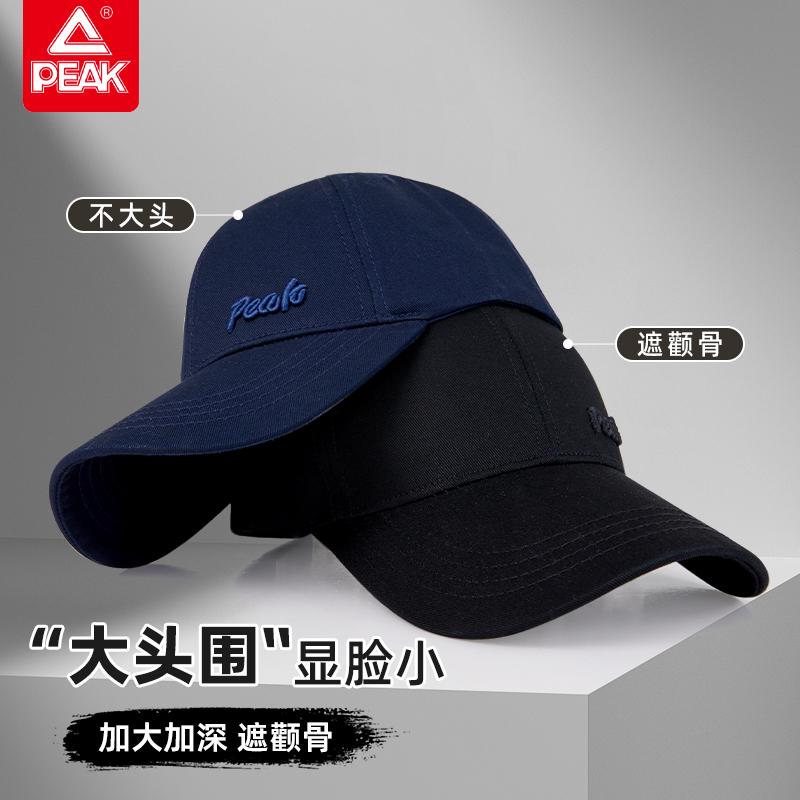 匹克帽子纯棉遮阳休闲户外防晒