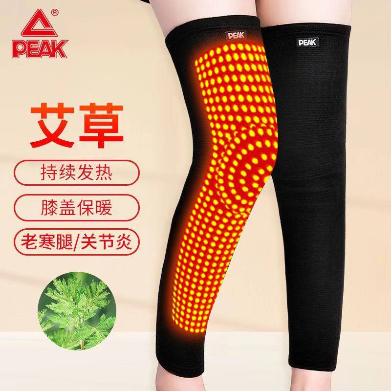 匹克艾草护膝盖套保暖老寒腿男女士关节漆自发热护腿加热老人秋冬