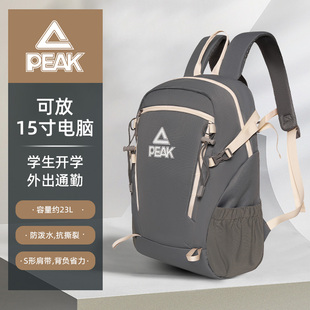 匹克双肩背包大容量旅行男女简约初高中大学生书包防泼水羽毛球包