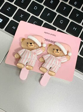 晚安小熊立体卡通边夹可爱鸭嘴夹