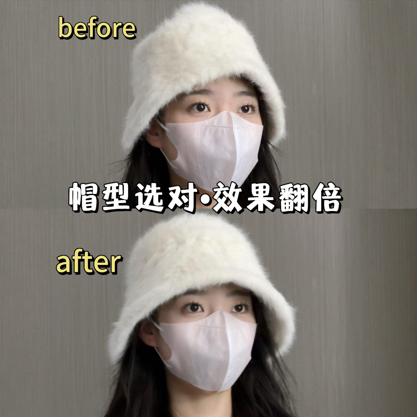 毛绒渔夫帽保暖显脸小氛围感帽子