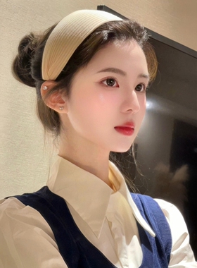 韩系宽边高颅顶高级感头箍显脸小