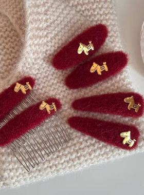 马上福到~红色小马发夹毛绒侧边可爱bb夹高级温柔发饰2026新年款