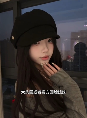 超绝显脸小贝雷帽！大头围画家日系黑色设计感百搭帽秋冬季贝雷帽