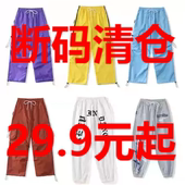 长裤 限量清仓 清仓高性价比断码 潮酷嘻哈街舞短裤 断码 清仓