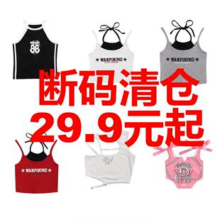 【断码清仓】清仓高性价比断码女童爵士舞上衣【限量清库存】