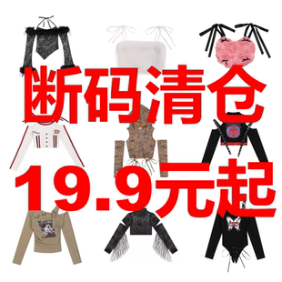 【断码清仓】清仓高性价比断码女童爵士舞上衣【限量清库存】