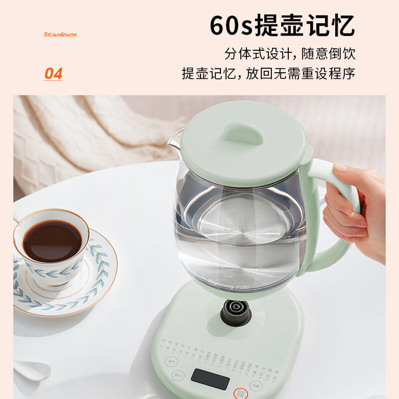 Joyoung/九阳 K15D-WY6130养生壶家用煮茶器电水壶烧水壶电热水壶