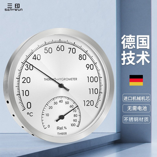 温湿度计表室内温度计发酵烘培湿度计高精度机械式工业仓库壁挂式