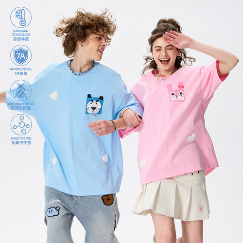 【四合一面料】立体爱心情侣短袖