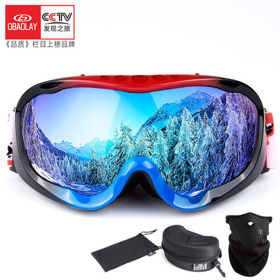 欧宝来滑雪镜双层防雾滑雪眼镜男女户外登山近视滑雪镜成人装备