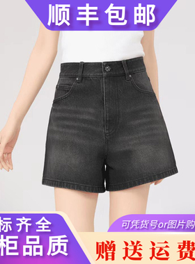 AMAS{专柜哥家}商场同款高腰显瘦百搭休闲直筒热裤短裤女1100476