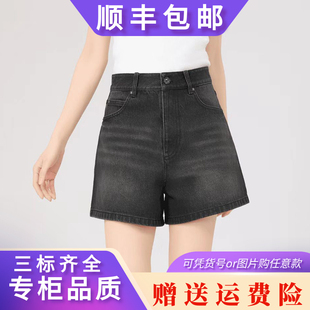 AMAS{专柜哥家}商场同款高腰显瘦百搭休闲直筒热裤短裤女1100476