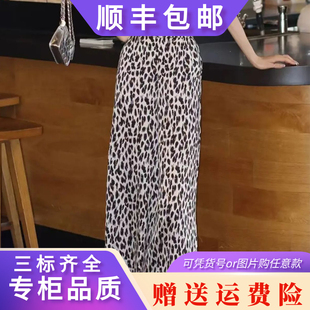 AMAS{专柜哥家}商场同款夏新款高腰垂感阔腿休闲豹纹裤女110045