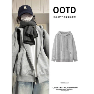 灰色卫衣外套女款早秋穿搭2025新款韩系慵懒chic连帽宽松上衣秋天