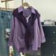 高级感轻奢减龄洋气100%纯棉紫色衬衫 衬衣薄外套 内搭叠穿上衣长袖