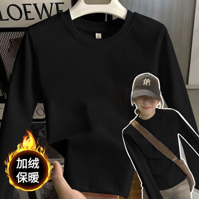 秋冬季黑色修身基础款内搭T恤长袖2025圆领加绒保暖打底衫上衣ins