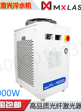 激志冷水机工业光纤激光机循环水箱制冷却500800 1000 1500 2000W