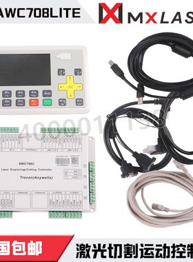 正品包邮彩屏乾诚AWC7813 7824 控制卡激光切割机雕刻机控制系统