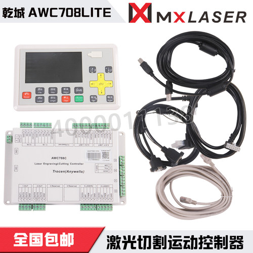 控制卡激光切割机雕刻机控制系统