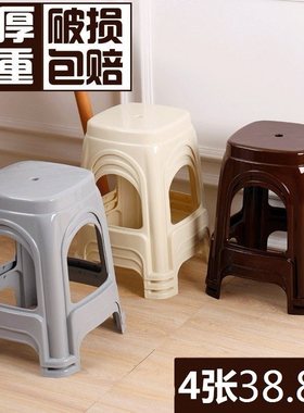 加厚经济型客厅简易熟胶塑料凳子