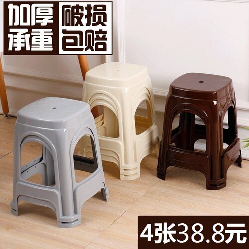 加厚经济型客厅简易熟胶塑料凳子